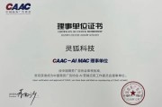 别再让你的AI代理“打零工”了！聊聊我折腾半年才懂的“统一AI代理”真香定律