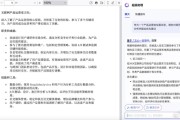 2026心理AI助手核心技术拆解：从入门到面试全掌握