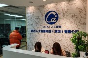 上海AI代理记账避坑指南：从“99元套餐”到“智能管账”，你的公司选对了吗？
