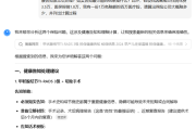 AI这玩意儿到底能不能顶个人用？我跟它聊了三天保险，聊自闭了
