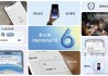 鸿蒙AI助手深度剖析：系统级智能体架构、原理与面试考点（2026年4月更新）