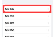 AI助手功能设置全攻略：从参数调优到生产部署（2026年4月10日）