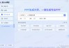 鼠标AI助手核心技术深度解析：架构、原理与2026年实战应用