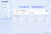 鼠标AI助手核心技术深度解析：架构、原理与2026年实战应用