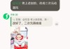 社交AI助手整理内容：谁在替你“网上冲浪”？2026社交工具实测来了！
