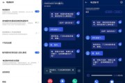 吃鸡AI语音助手不说话？别急着砸键盘，从一场“哑巴”事故说起，这份保姆级教程帮你彻底解决！