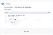 智享AI直播三代代理：从踩坑到月入6位数，我总结的这套“躺赚”玩法绝不藏着掖着！