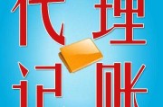 石家庄老板们注意：别再傻傻找老会计手写记账了，AI代理记账真能给你省下一辆车！