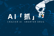 我那回用AI“抓迷藏”的经历，才懂啥叫真正的“隐身术”