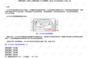 UCC25710保护电路检测实操指南（LED背光照明电源适配，新手入门+专业精准）