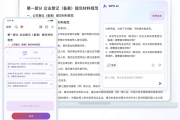 我那会计老友记差点被“账本”压垮，直到遇见了会干活的AI