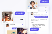 感情助手AI在Android端的核心技术实现与开发指南