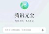 真服了！我花5000块换手机，结果被“脏”通讯录整崩溃了
