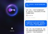 真我AI语音助手技术详解：从ASR到大模型端侧推理
