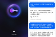 真我AI语音助手技术详解：从ASR到大模型端侧推理