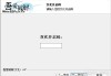 🔥 AI字体助手深度解析：从像素到矢量，2026年字体设计的技术跃迁