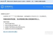 找了3天终于搞懂！手把手教你“怎么联系AI代理会员客服”，别再傻傻排队了