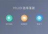 吃鸡必备！实测5款AI语音助手，再也不用担心“猪队友”坑你了