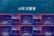 2026智能财务大变革：AI会计助手如何帮你彻底告别月末熬夜？