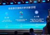 听说惠普这个新功能把整个办公室都卷哭了？老板再也不用担心我记不住会议内容了！