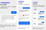 AI助手陪练带你吃透Spring AOP：2026-04-09核心概念到面试真题深度剖析
