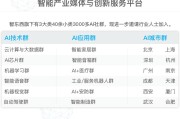 开代理才能用AI吗？别扯了，我关了梯子照样玩转ChatGPT！内行人的大实话
