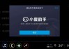 那个天天被你使唤的AI智能语音助手，现在连你家方言都能聊了！