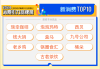 豆包智能AI代理赚钱全攻略：从拉新到内容变现，小白也能月入过万？
