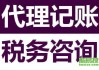 AI代理记账有用吗？我用亲身经历告诉你，这玩意儿到底靠不靠谱