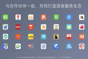 2026年4月10日：从零打造专属AI语音助手，一文吃透端到端实时语音Agent技术